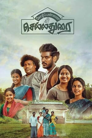 Kozhipannai Chelladurai (2024) Bengali Dubbed